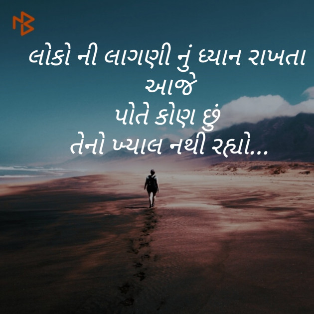 Gujarati Whatsapp-Status by Chetan Joshi : 111241086