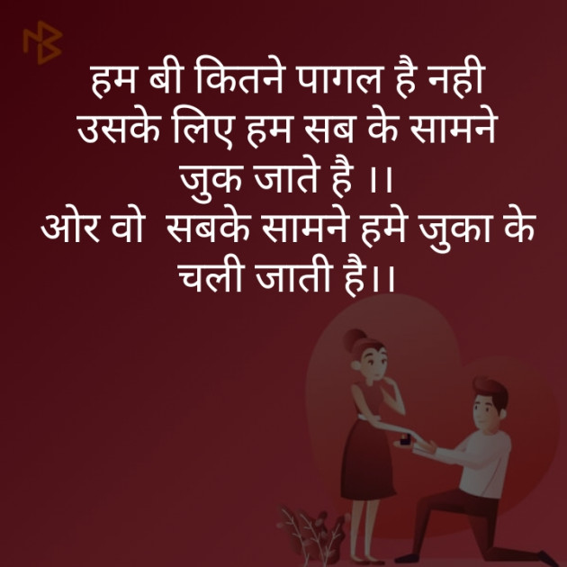 Hindi Quotes by RJ_Ravi_official : 111241127