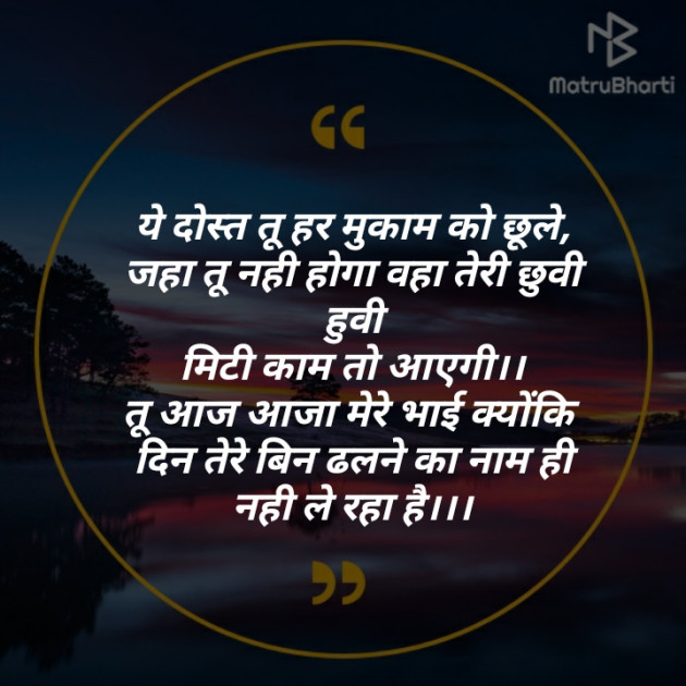 Hindi Quotes by RJ_Ravi_official : 111241135
