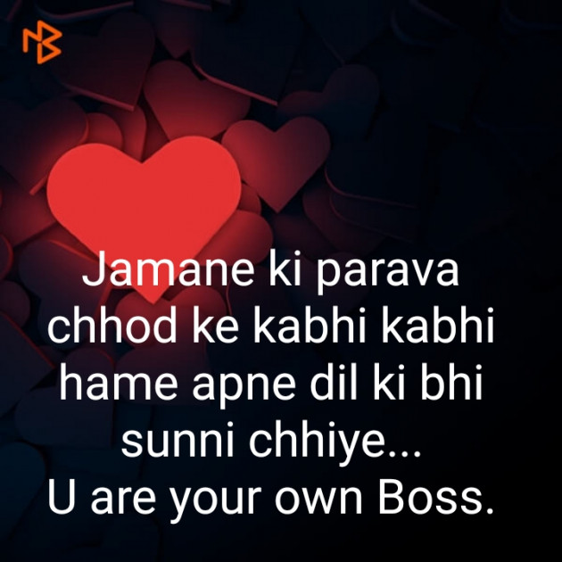 Hindi Quotes by Jignesh Shah : 111241149
