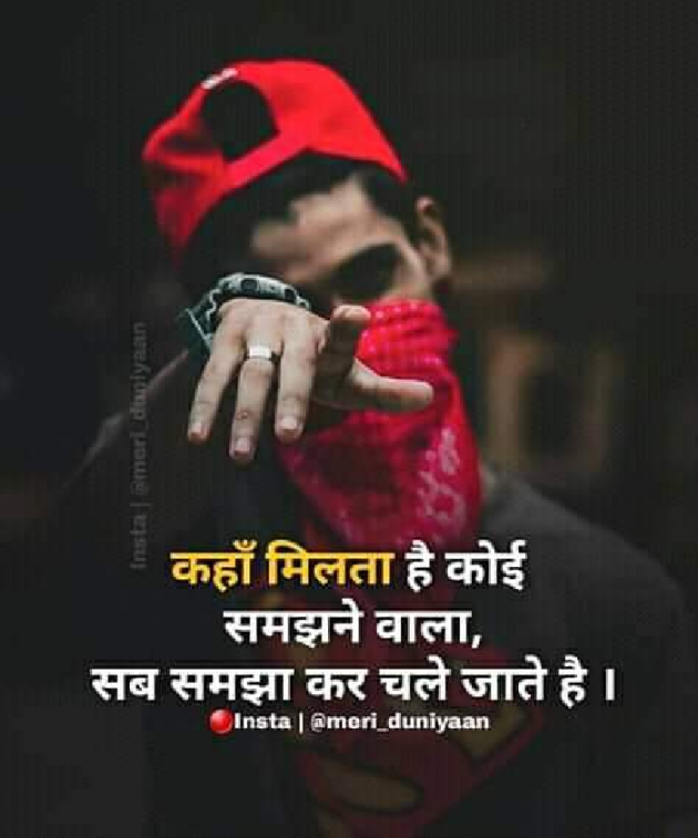 Gujarati Whatsapp-Status by Kishor Shrimali : 111241175
