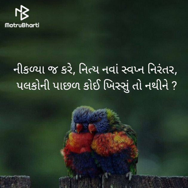Gujarati Thought by Jignesh Vsv : 111241182