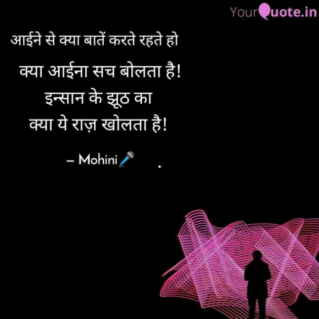 Gujarati Motivational by Mohini : 111241184