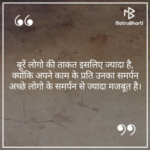 Gujarati Thought by Hitesh Rathod : 111241195