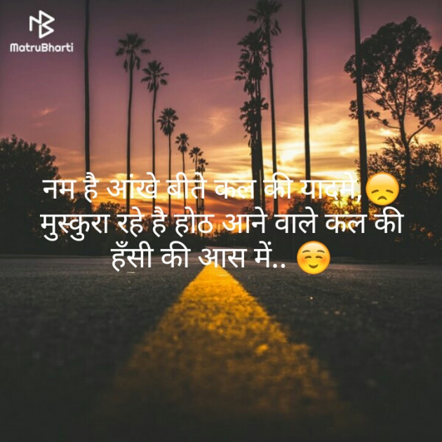 Gujarati Whatsapp-Status by Nikunj Patel : 111241172