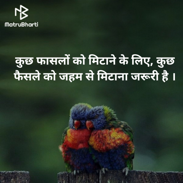 Hindi Thought by Denim Thakkar : 111241223
