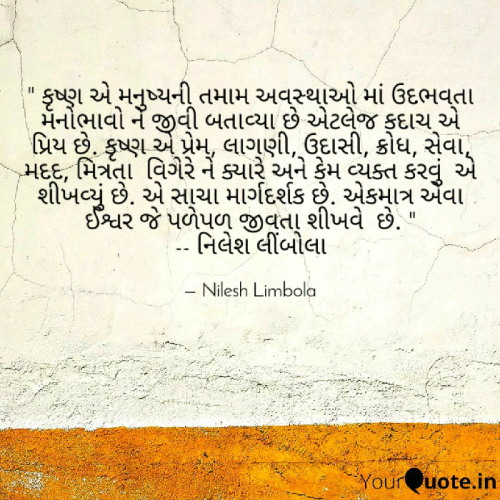 Post by Nilesh Limbola on 23-Aug-2019 07:04pm