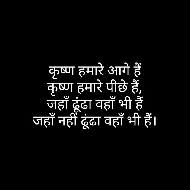 Hindi Quotes by महेश रौतेला : 111241349