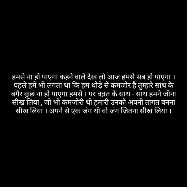 Hindi Poem by short sweet : 111241398