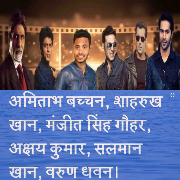 English Blog by Manjeet Singh Gauhar : 111241431