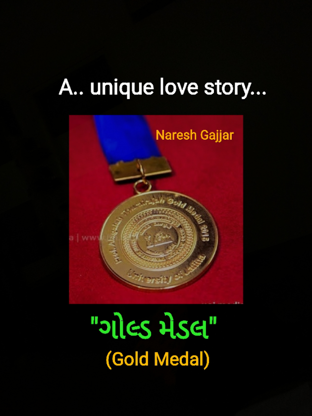 English Story by Naresh Gajjar : 111241433