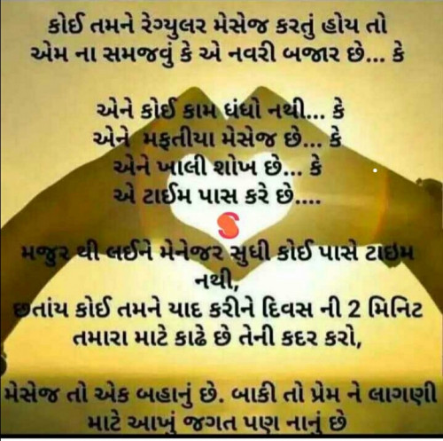 Post by Patal Gopal on 23-Aug-2019 10:49pm