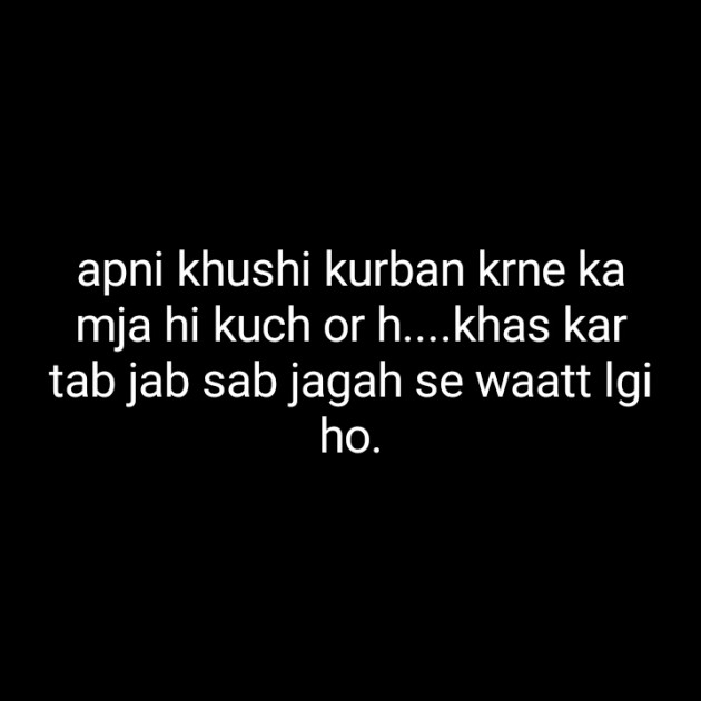 Hindi Blog by Neha : 111241470