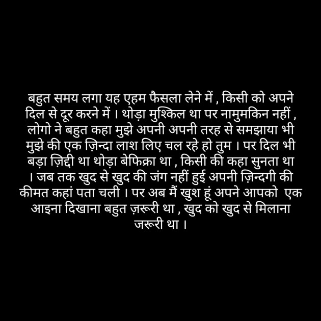 Hindi Poem by short sweet : 111241514