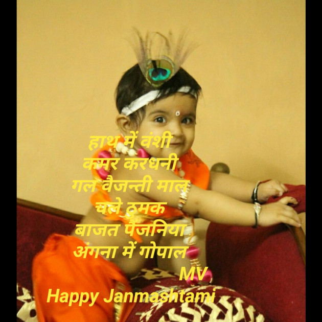 English Blog by Manu Vashistha : 111241523