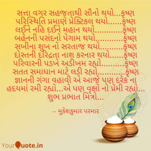 Post by Mukeshkumar Parmar on 24-Aug-2019 09:19am