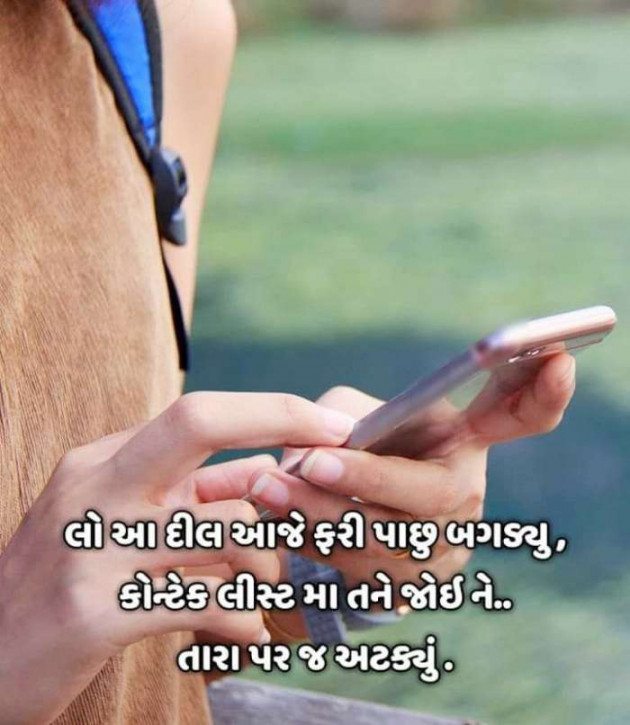 English Blog by Ansh Patel : 111241665