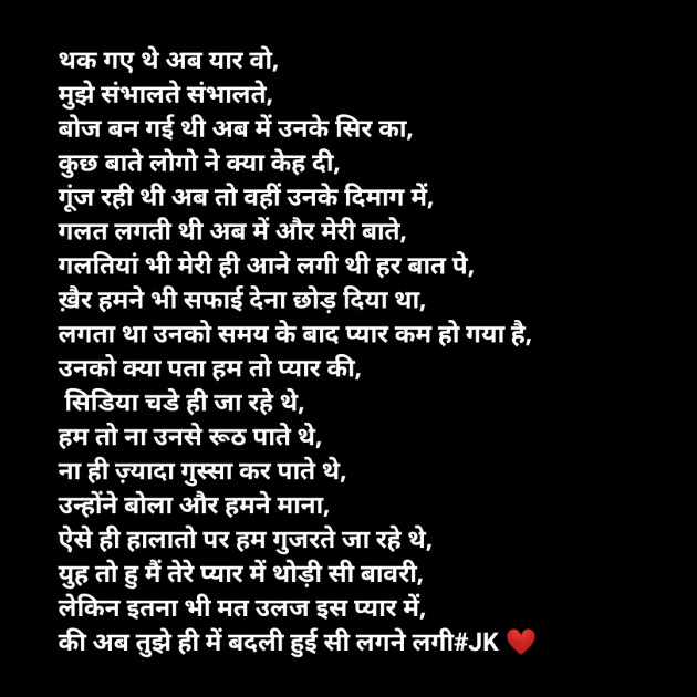 Hindi Poem by Krina : 111241759