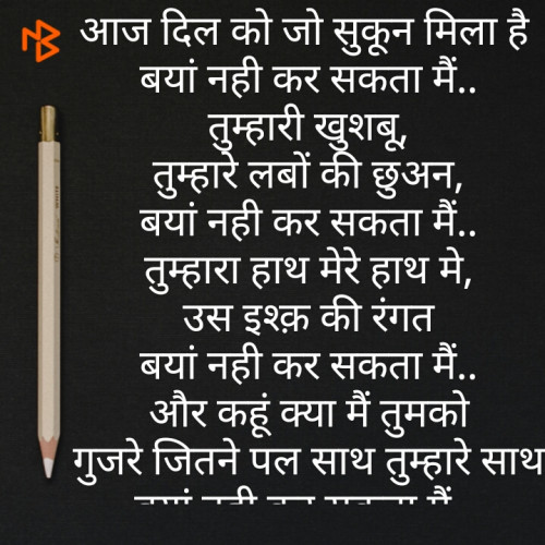 Post by Aryan Dubey on 24-Aug-2019 01:53pm