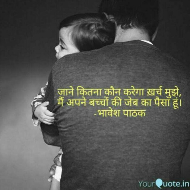 English Blog by માનસી પટેલ માહી : 111241792