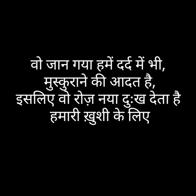 Hindi Whatsapp-Status by Manoj Madhavani : 111241829