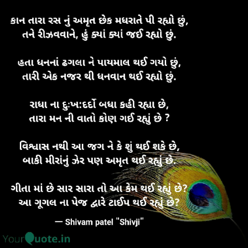 Post by Patel Shivam on 24-Aug-2019 03:41pm