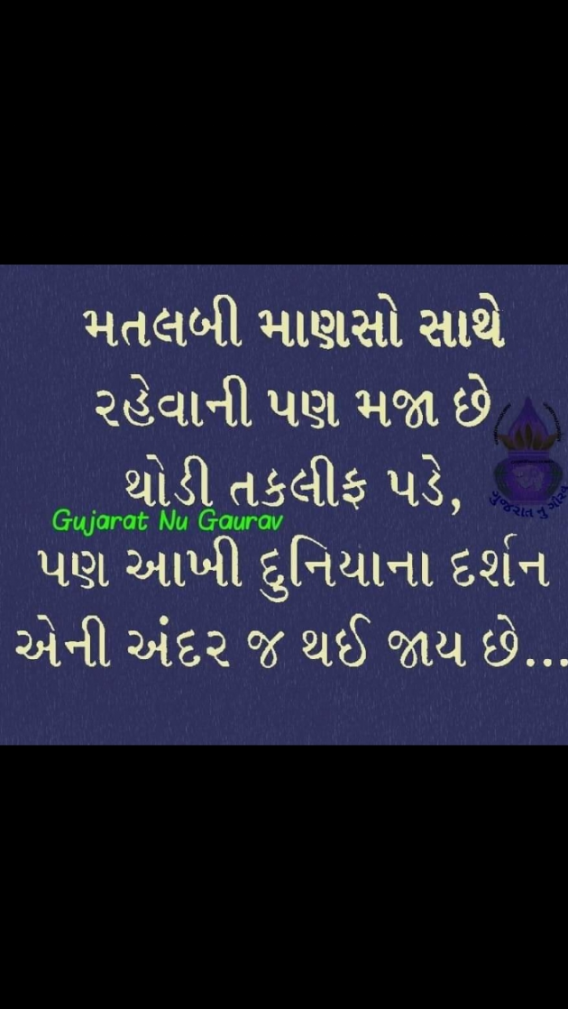 English Quotes by Yogi Forever : 111241844