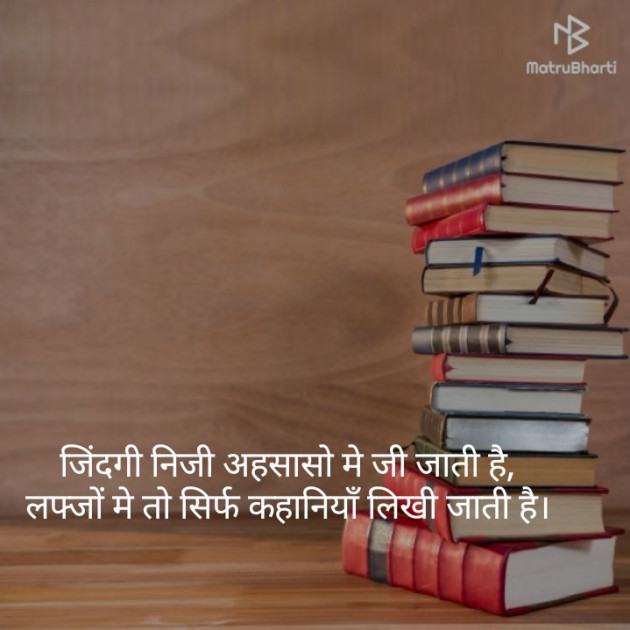 Hindi Blog by Hitesh Rathod : 111241848