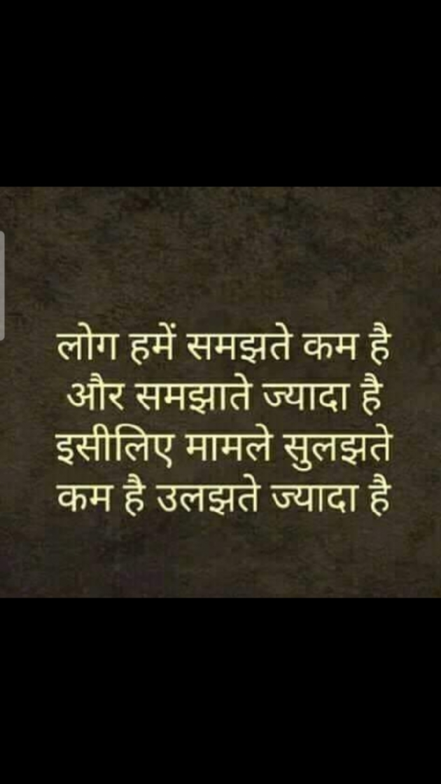 English Quotes by Yogi Forever : 111241858