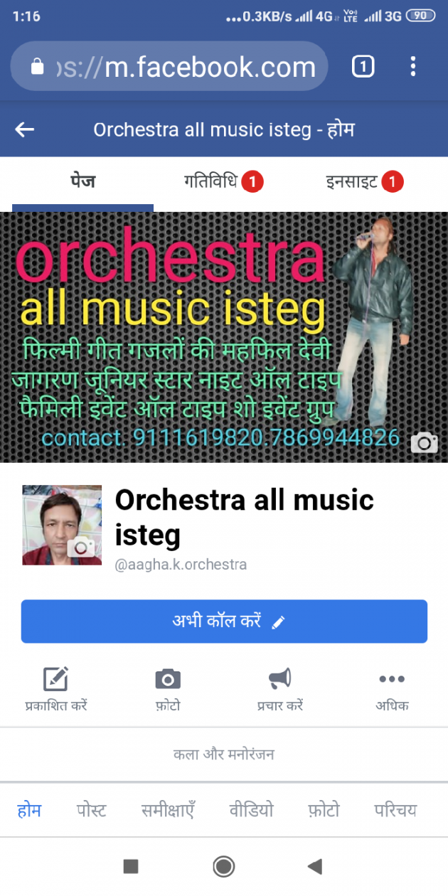 Hindi Quotes by Aagha Khan : 111241877