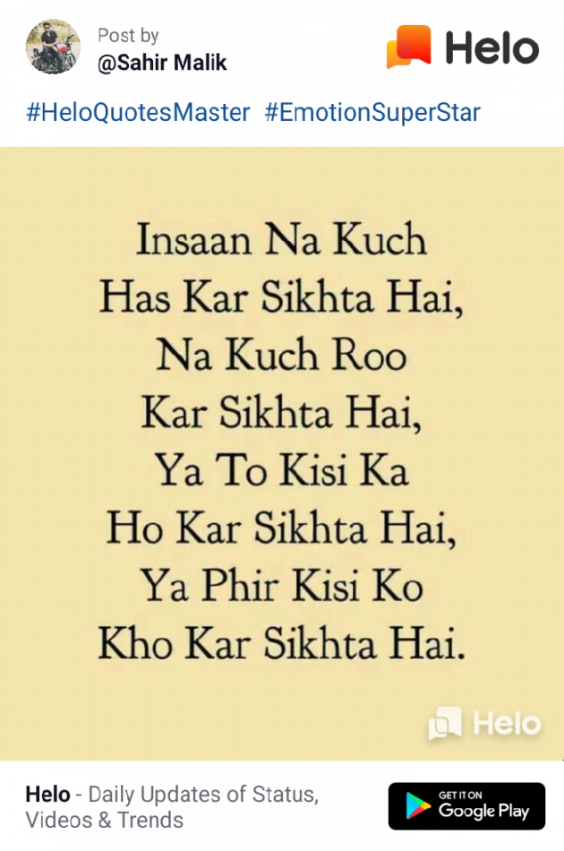 English Quotes by Dhaval Patel : 111241933