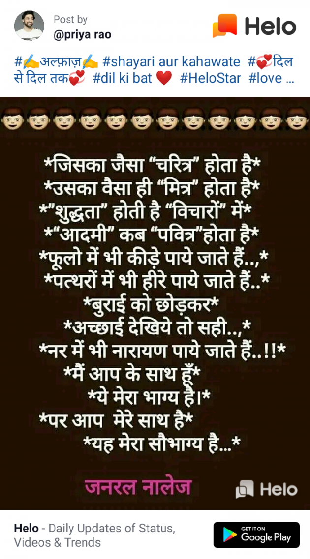 English Quotes by Dhaval Patel : 111241934
