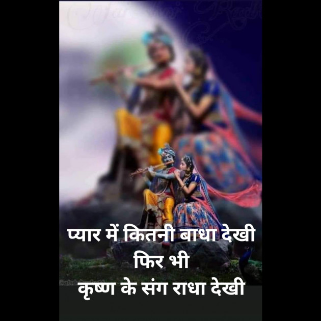 Hindi Shayri by अnu : 111241968