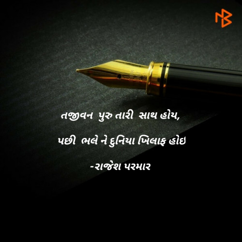 Post by rajesh parmar on 24-Aug-2019 11:25pm