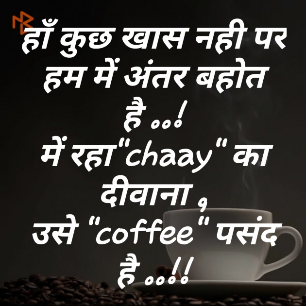 Hindi Blog by jagrut Patel pij : 111242046