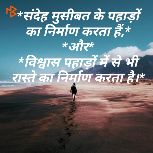 Hindi Quotes by Patel Amit : 111242083