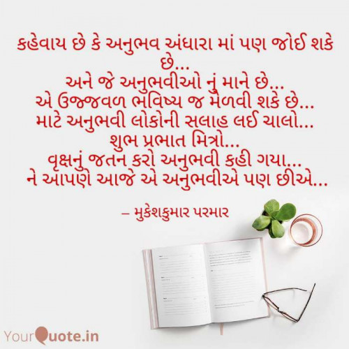 Post by Mukeshkumar Parmar on 25-Aug-2019 09:20am