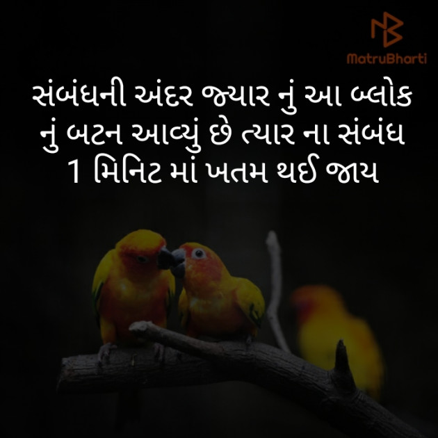 Gujarati Quotes by RJ_Ravi_official : 111242148