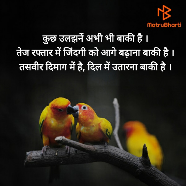 Hindi Blog by Darshita Hidad : 111242185
