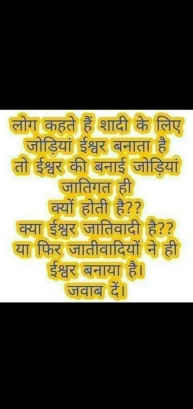 Gujarati Thought by Heema Joshi : 111242207