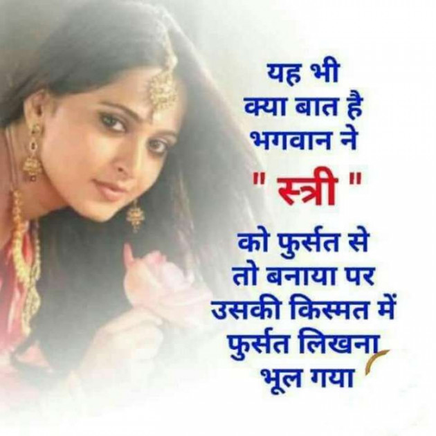 Gujarati Thought by Heema Joshi : 111242208