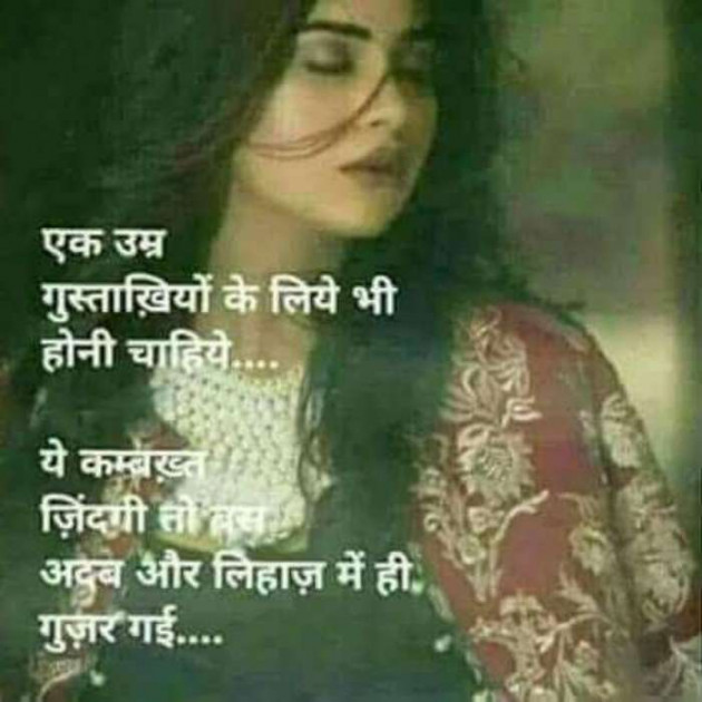 Gujarati Thought by Heema Joshi : 111242214