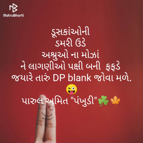 Post by Pankhudi on 25-Aug-2019 01:56pm