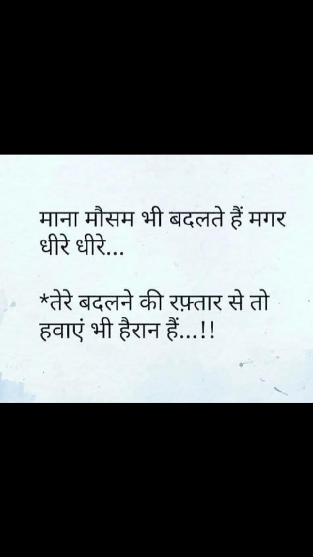 English Quotes by Yogi Forever : 111242330