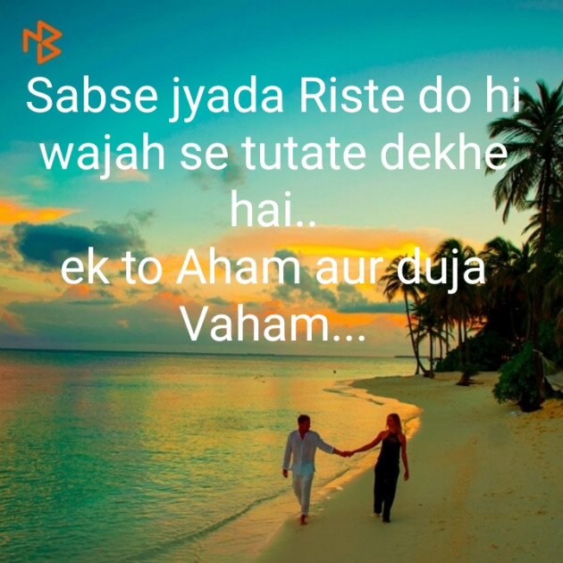 Hindi Quotes by Jignesh Shah : 111242336