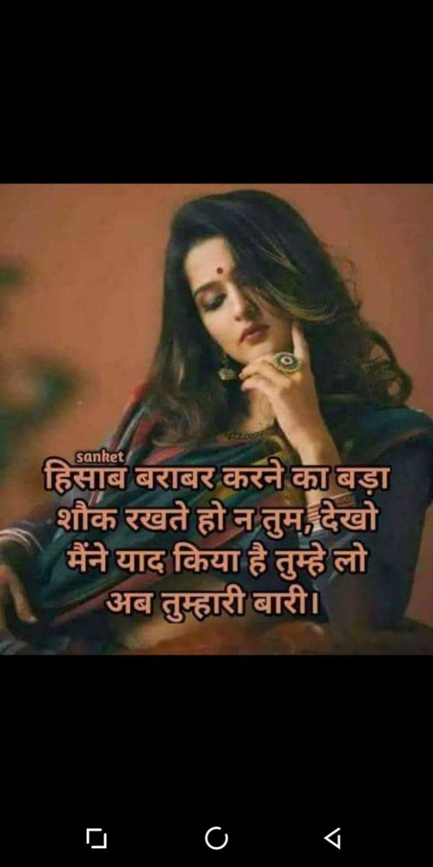 Gujarati Good Evening by Heema Joshi : 111242341
