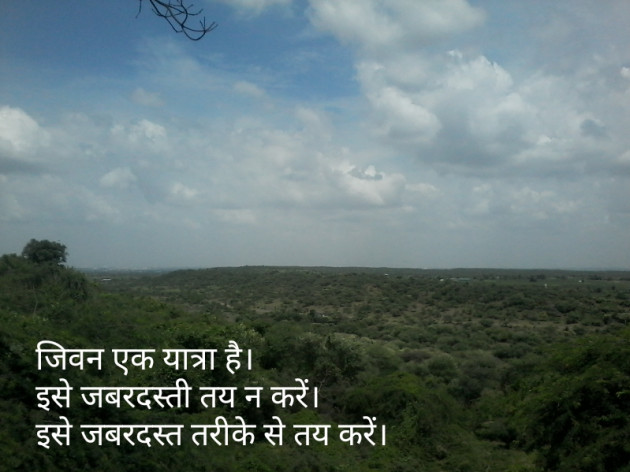 Hindi Quotes by Reena Dhamecha : 111242385