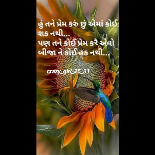 Post by Nency Savaliya on 25-Aug-2019 10:02pm