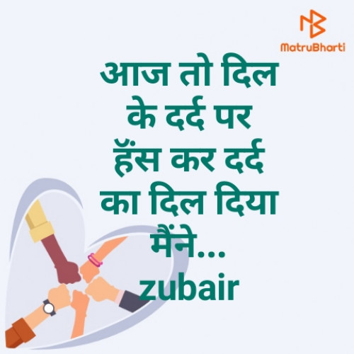 Post by Muskan Raj on 25-Aug-2019 11:02pm