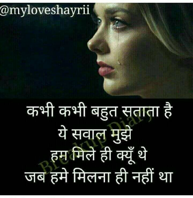 Gujarati Thought by Krupa : 111242484